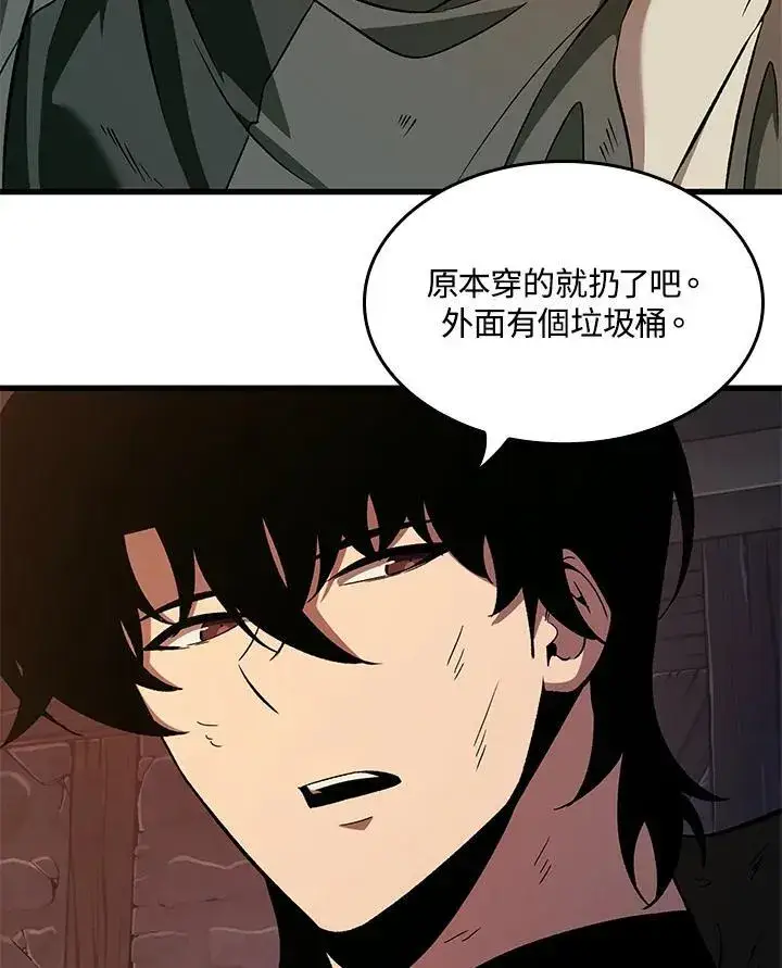 《Pick me up!》第52话图58