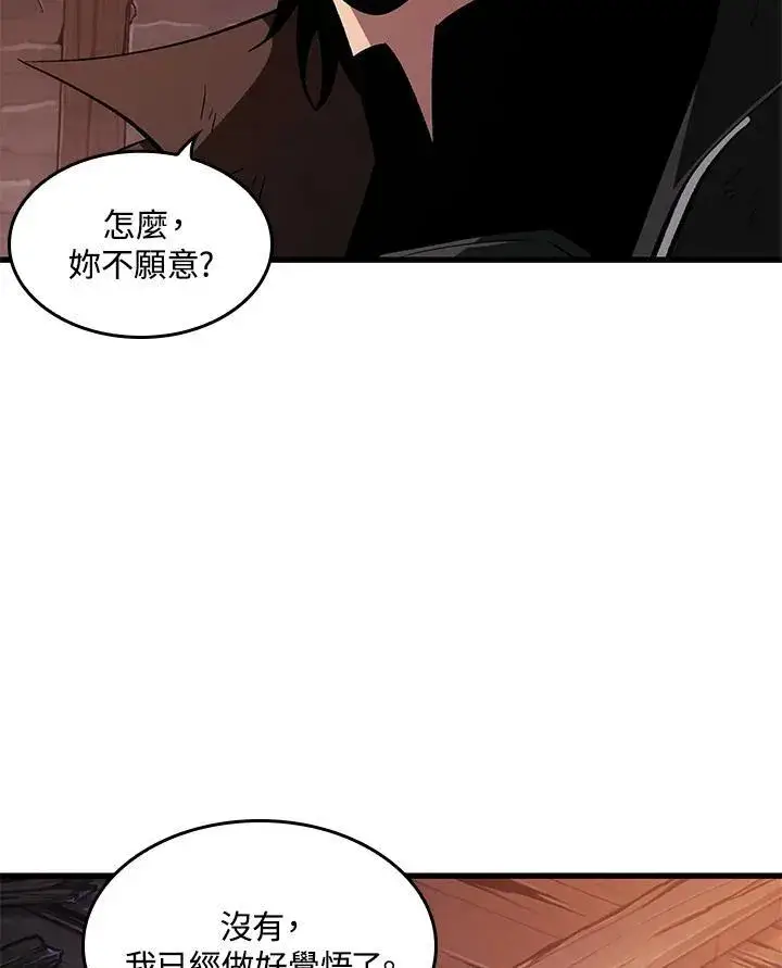 《Pick me up!》第52话图59