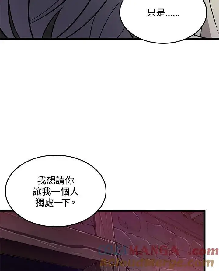 《Pick me up!》第52话图61