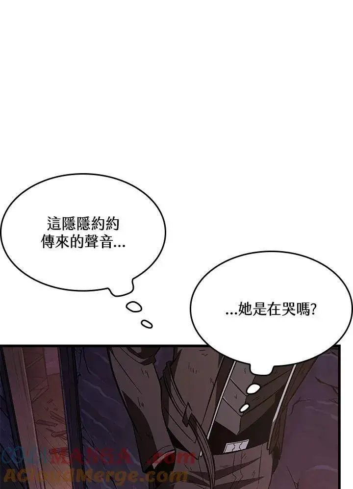 《Pick me up!》第52话图65