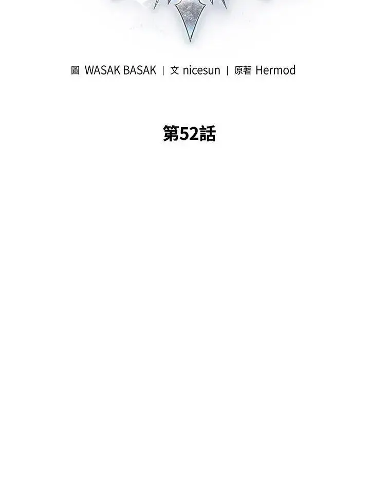 《Pick me up!》第52话图7