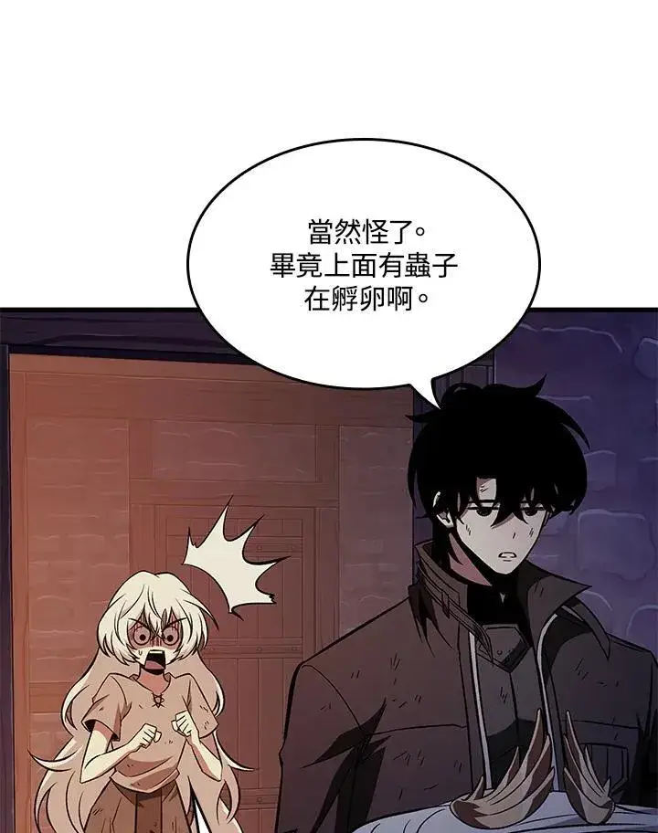 《Pick me up!》第52话图71