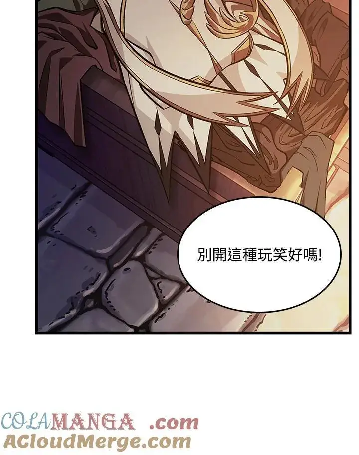 《Pick me up!》第52话图73