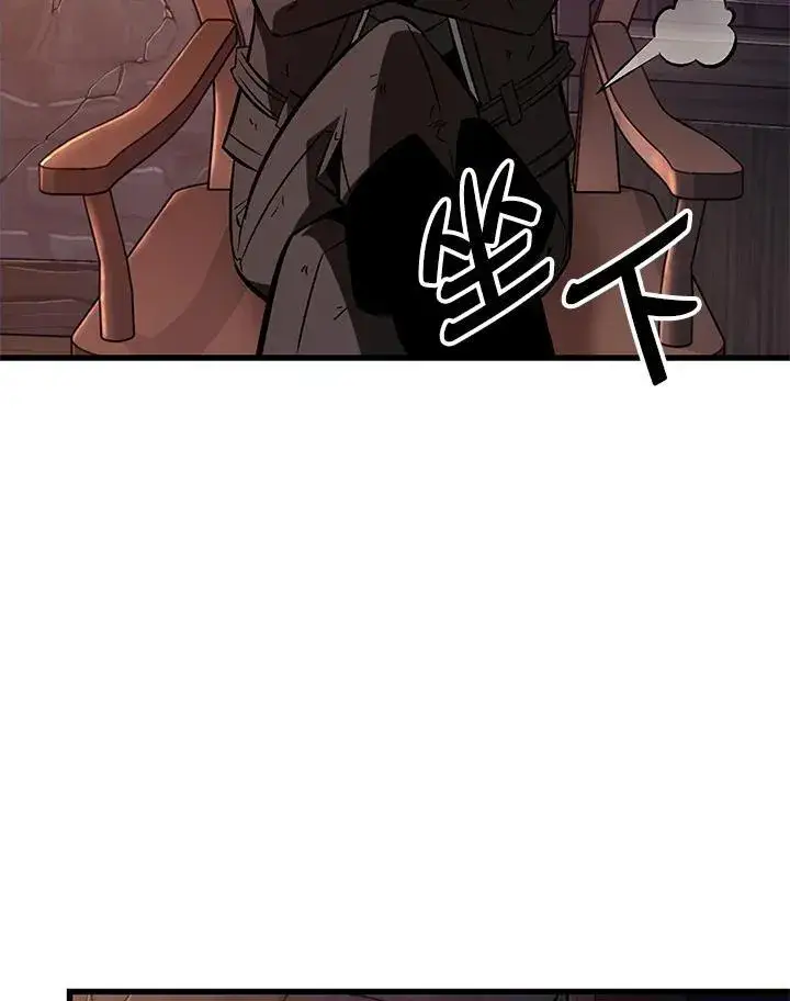 《Pick me up!》第52话图75