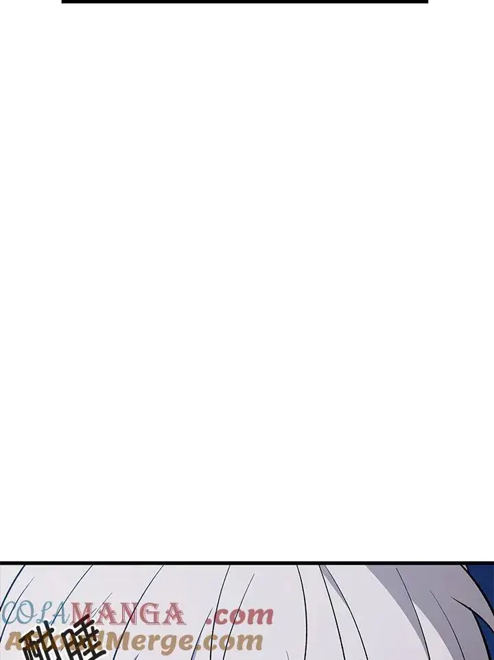 《Pick me up!》第52话图81