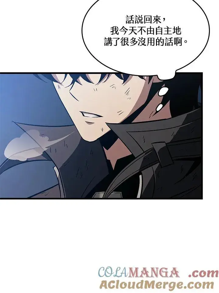 《Pick me up!》第52话图85