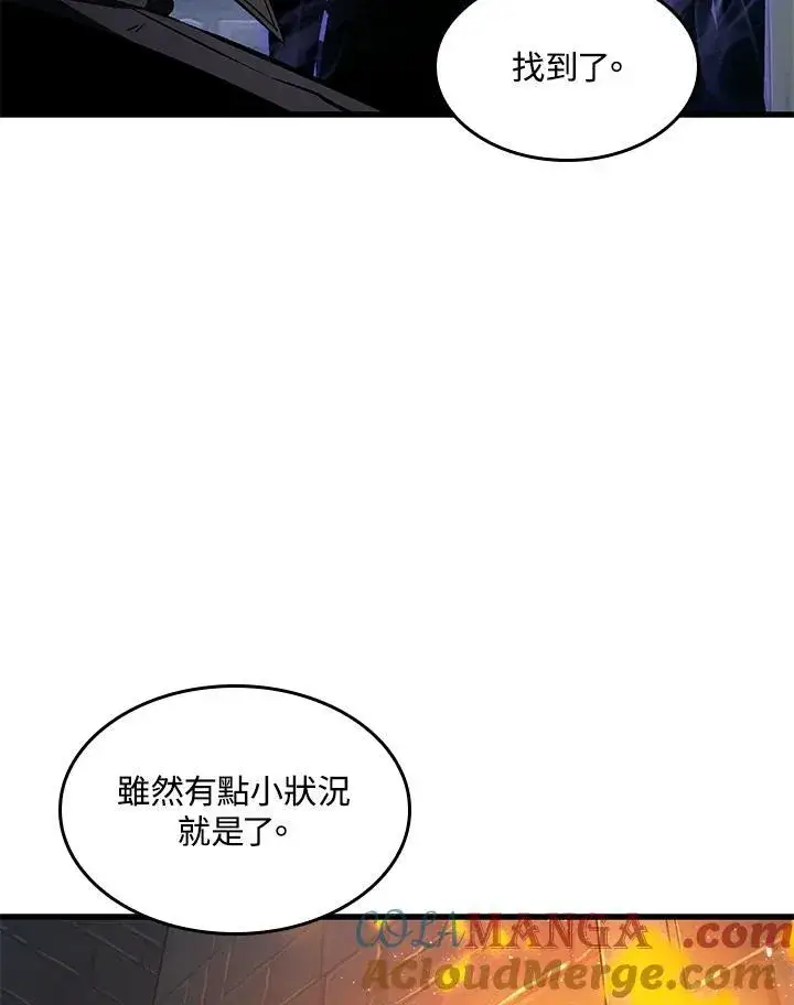 《Pick me up!》第52话图89