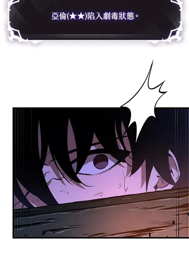《Pick me up!》第53话图10