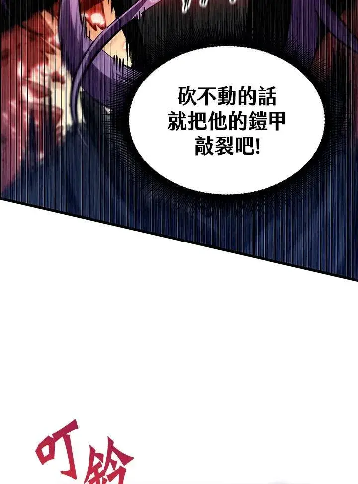 《Pick me up!》第53话图108