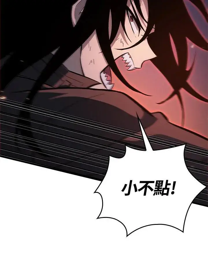《Pick me up!》第53话图112