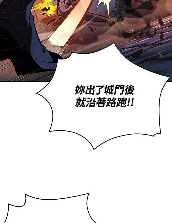 《Pick me up!》第53话图116