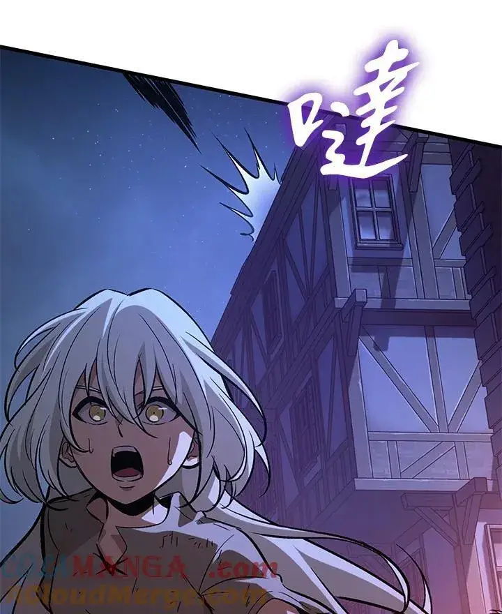 《Pick me up!》第53话图125