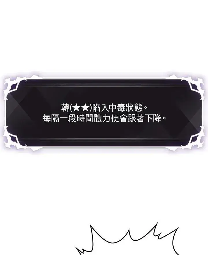 《Pick me up!》第53话图135