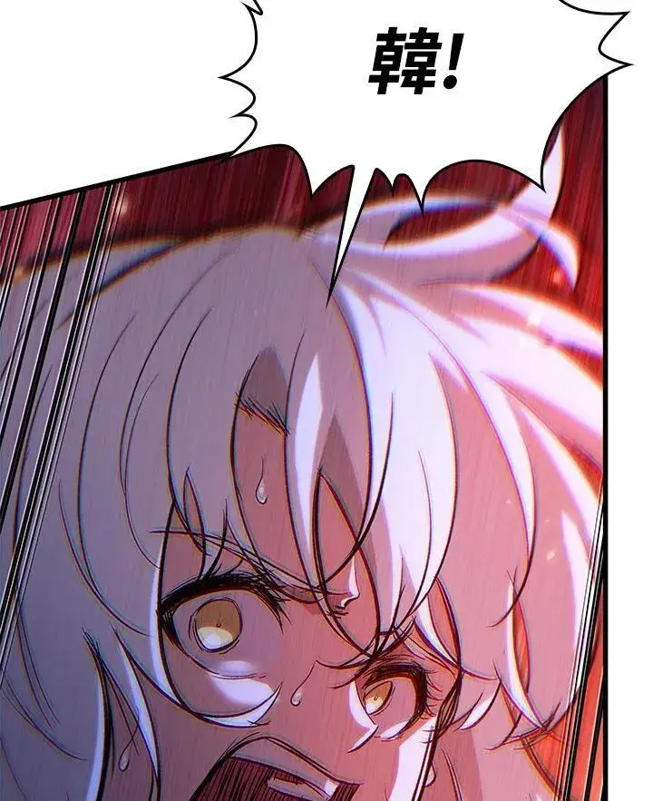 《Pick me up!》第53话图136
