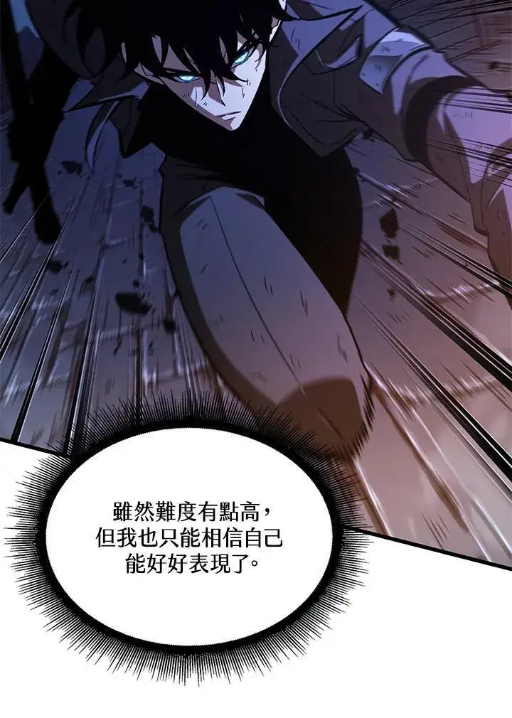 《Pick me up!》第53话图14