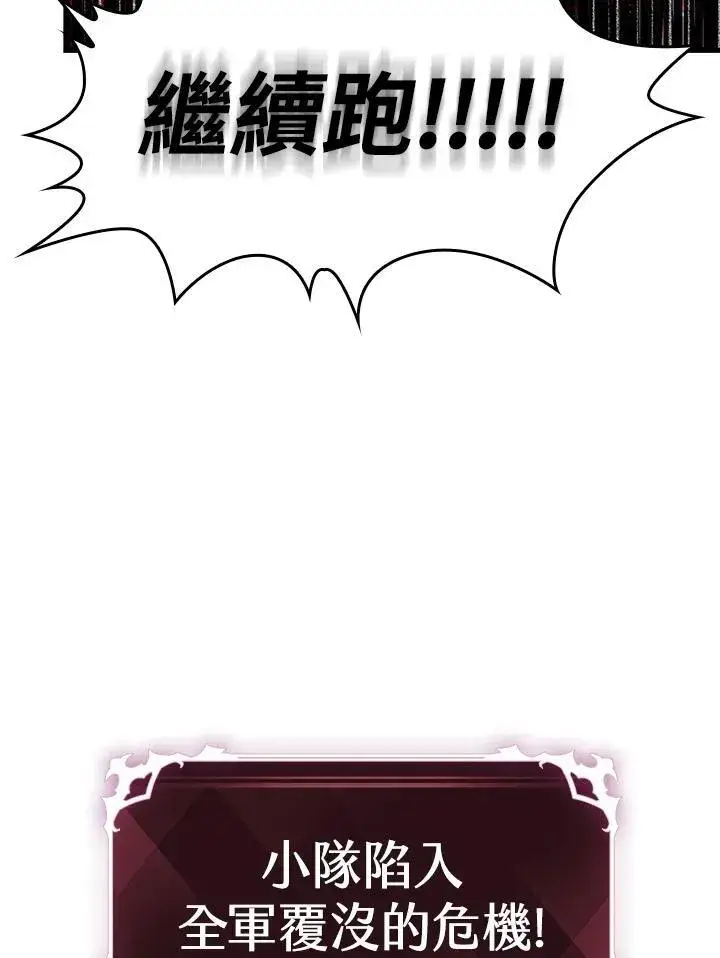 《Pick me up!》第53话图140