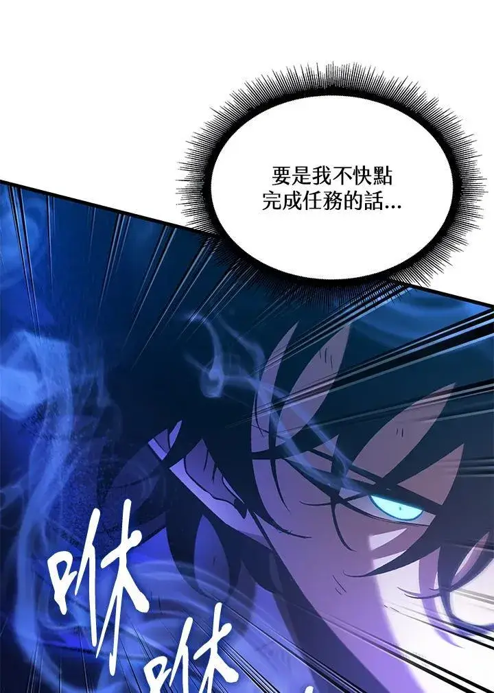 《Pick me up!》第53话图15
