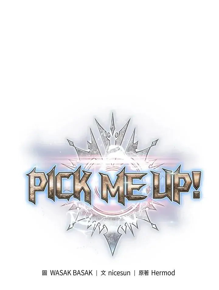 《Pick me up!》第53话图19