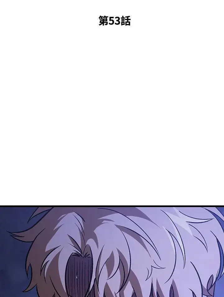 《Pick me up!》第53话图20