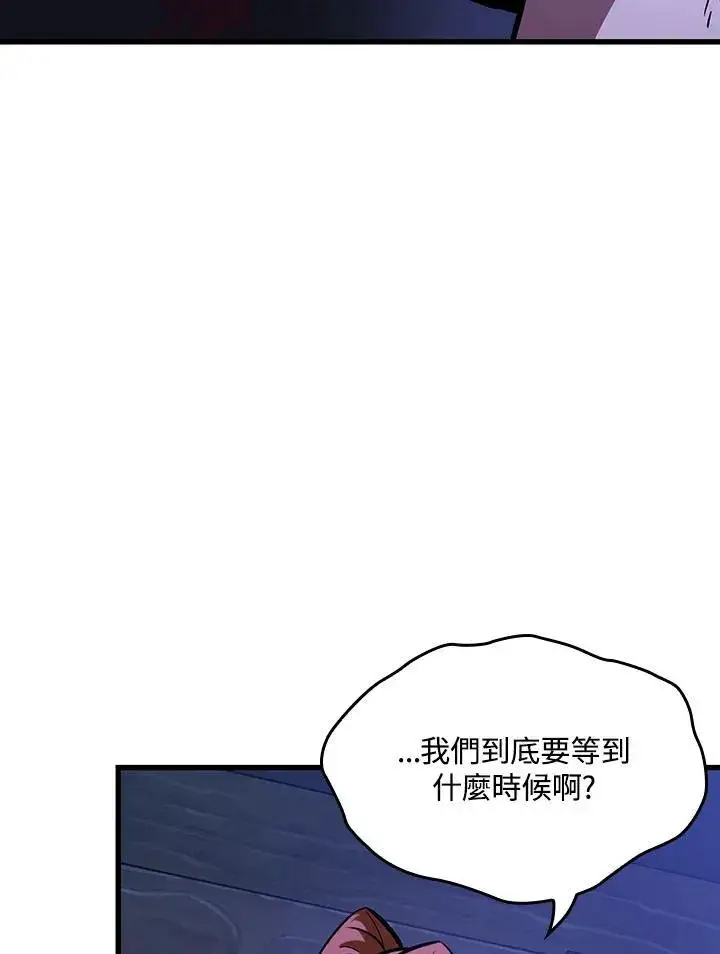 《Pick me up!》第53话图22