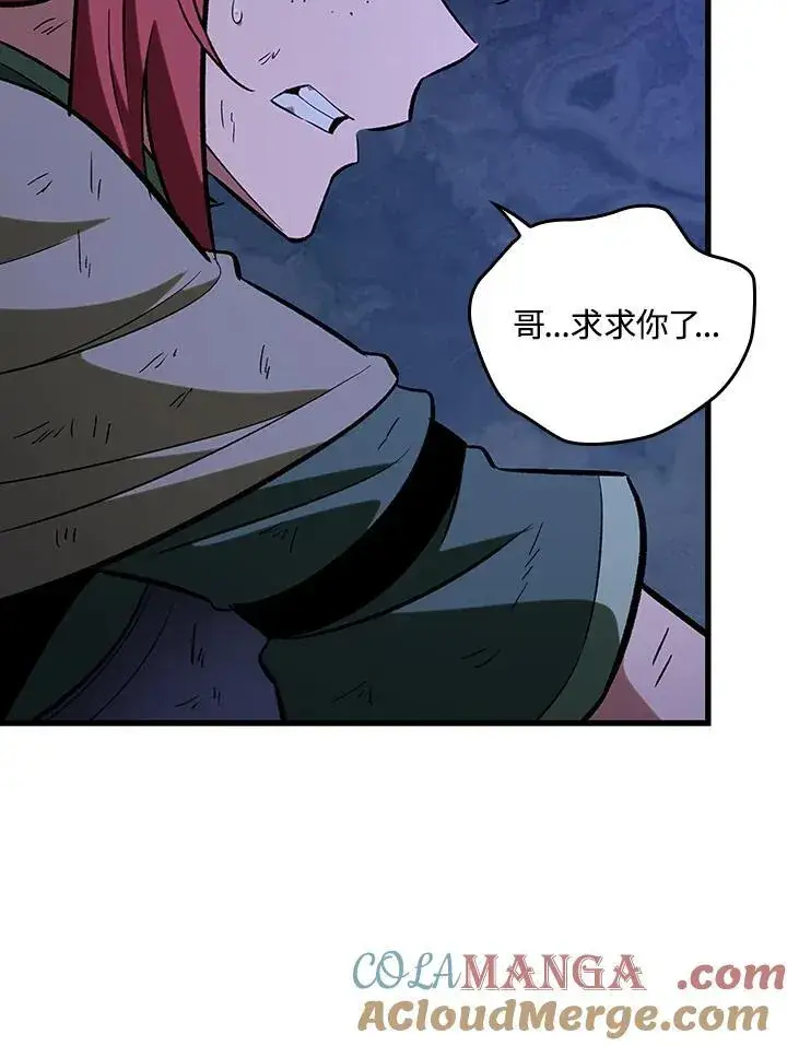 《Pick me up!》第53话图25