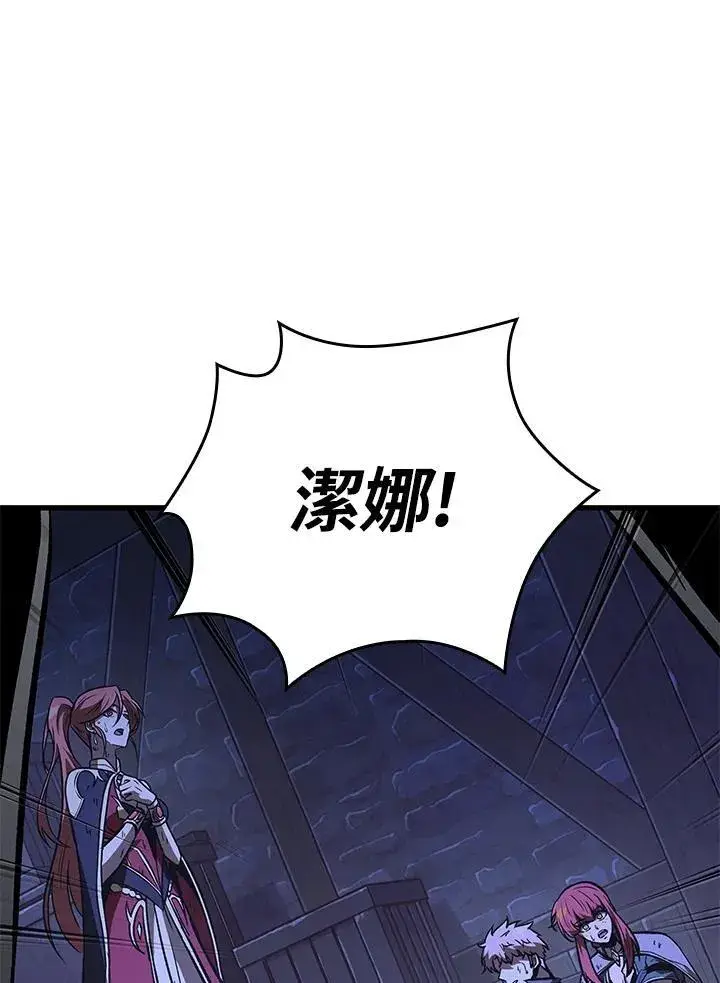 《Pick me up!》第53话图26