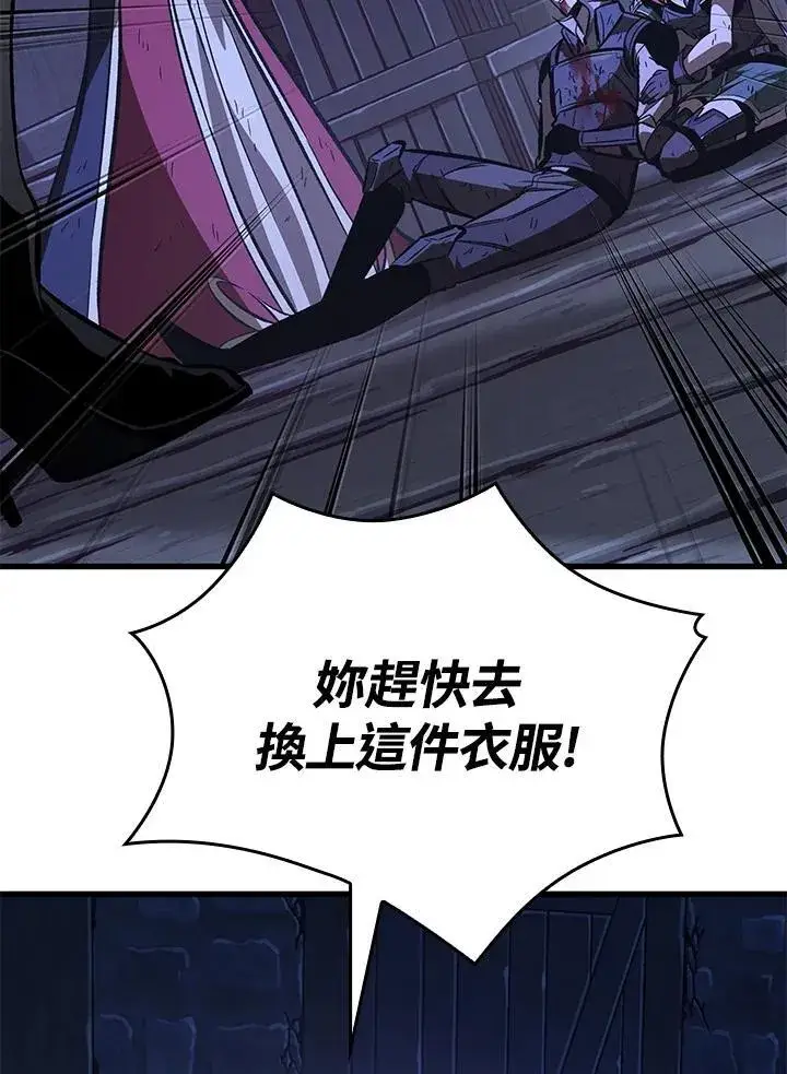《Pick me up!》第53话图27