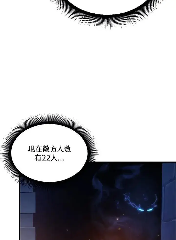 《Pick me up!》第53话图31