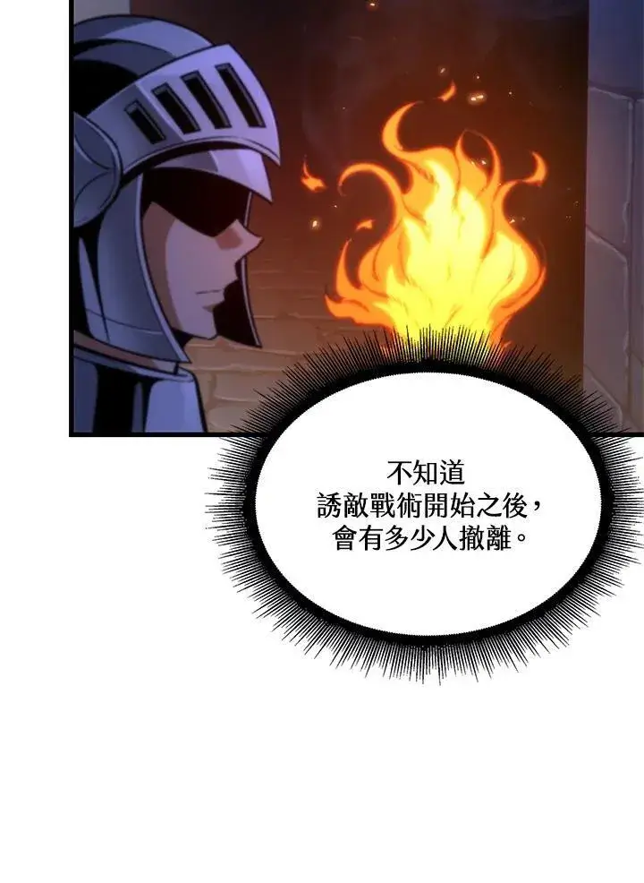 《Pick me up!》第53话图32