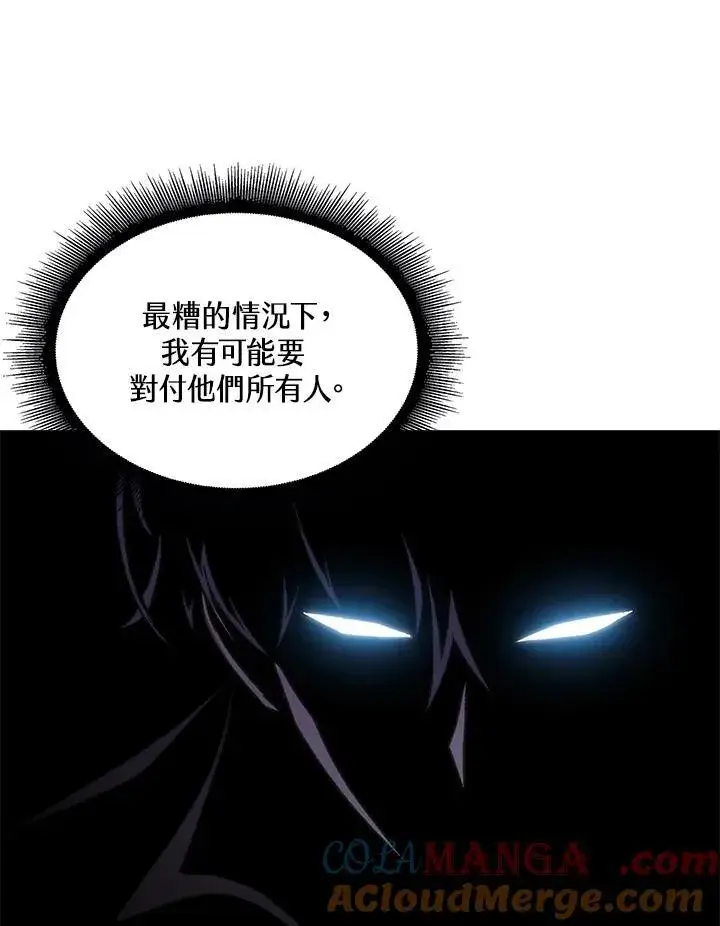 《Pick me up!》第53话图33