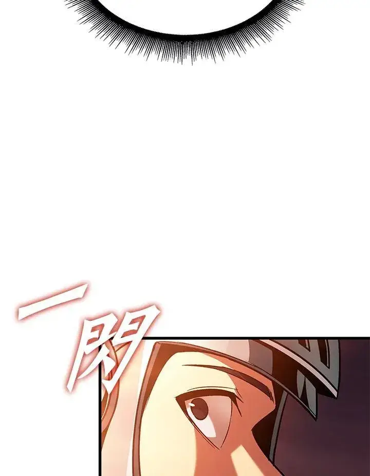 《Pick me up!》第53话图35