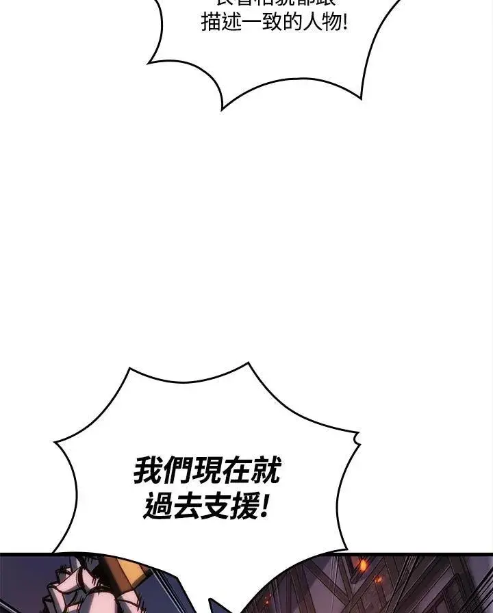 《Pick me up!》第53话图44
