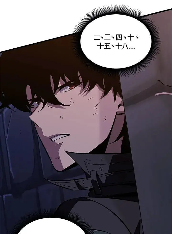 《Pick me up!》第53话图48