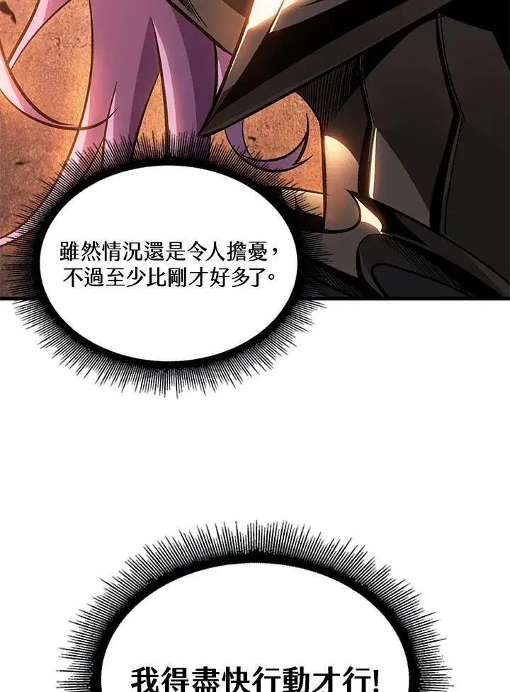 《Pick me up!》第53话图51