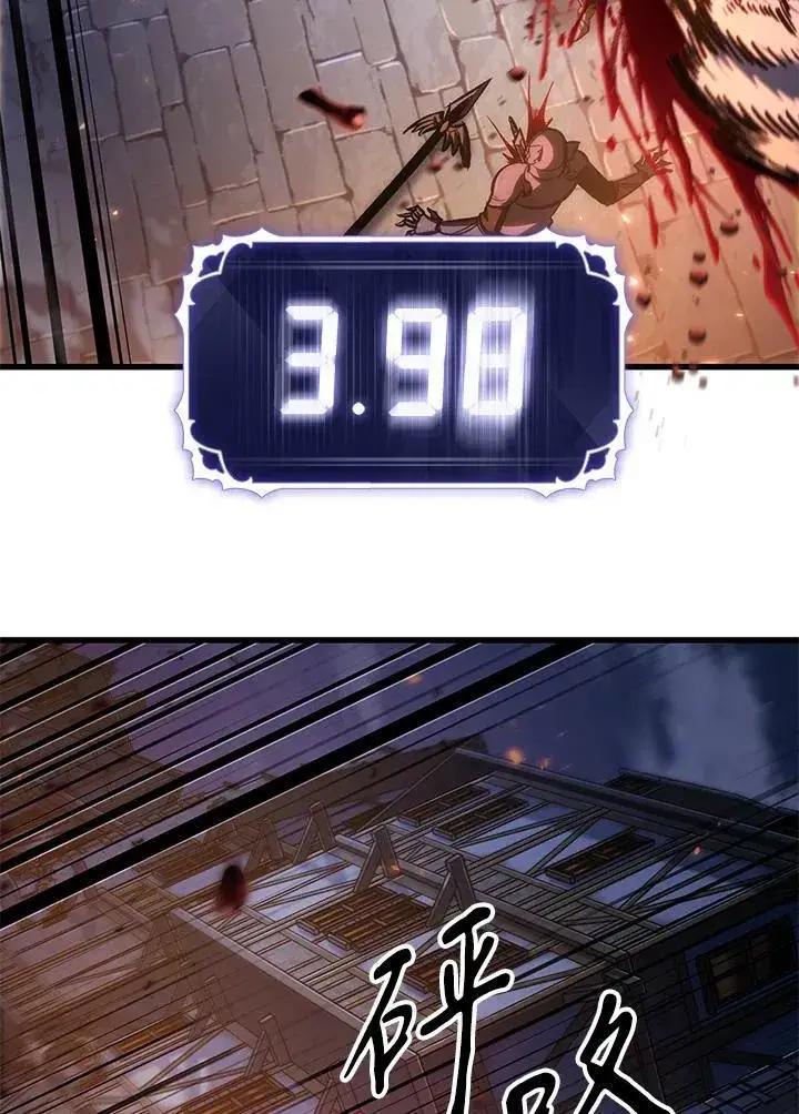 《Pick me up!》第53话图62