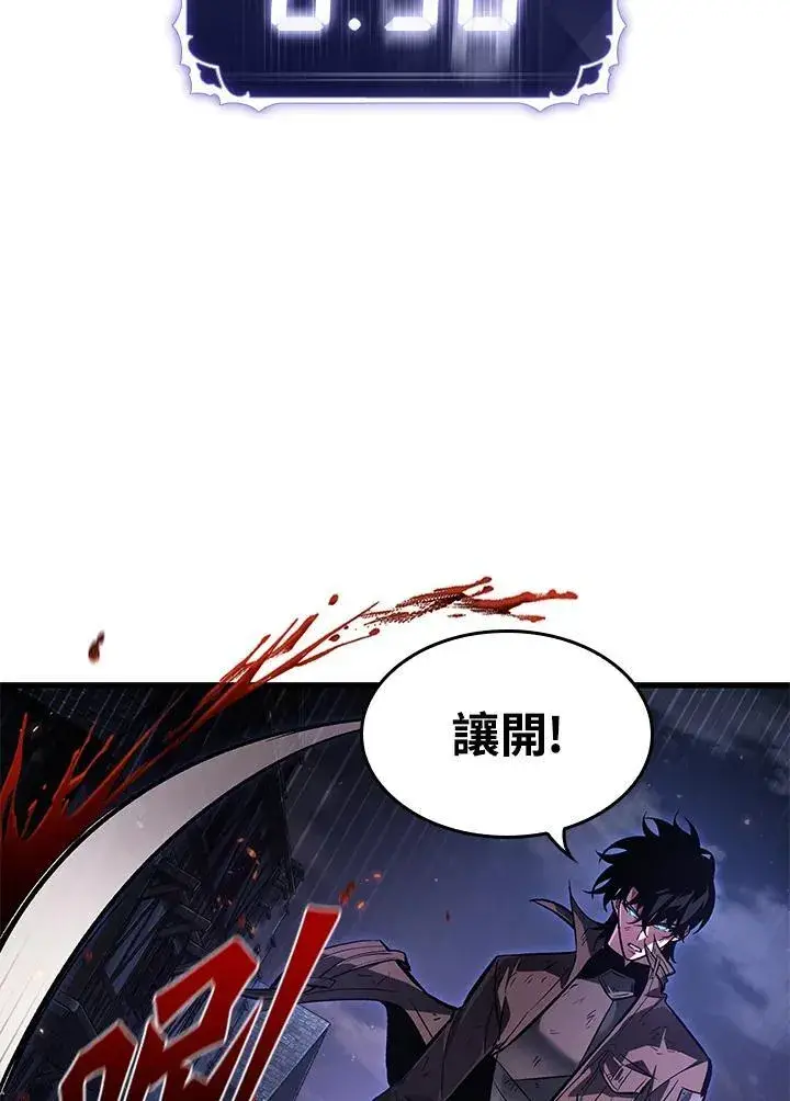 《Pick me up!》第53话图64