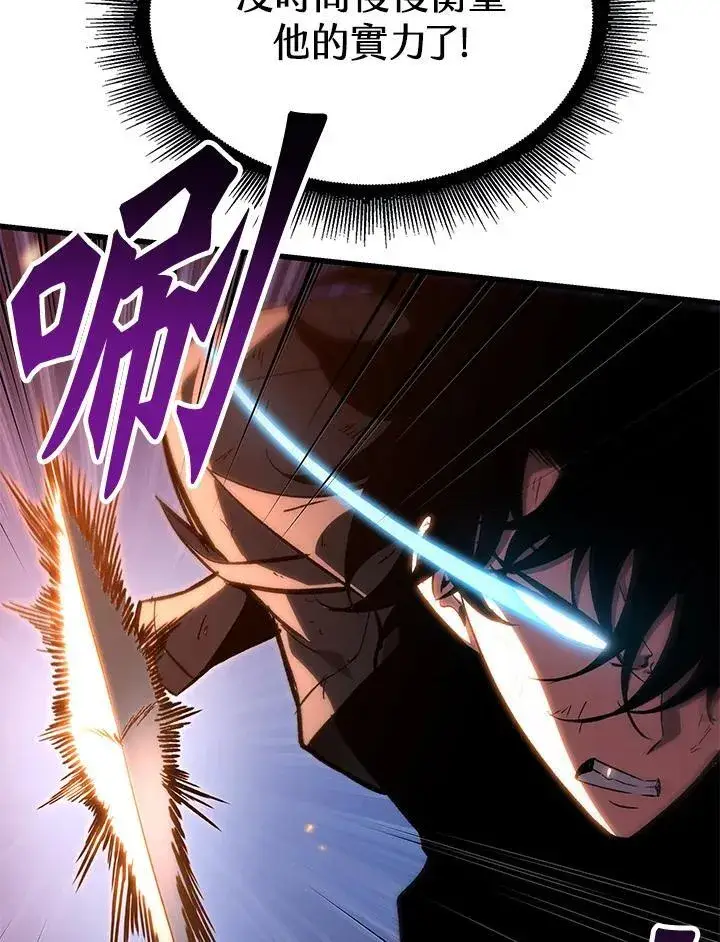 《Pick me up!》第53话图74