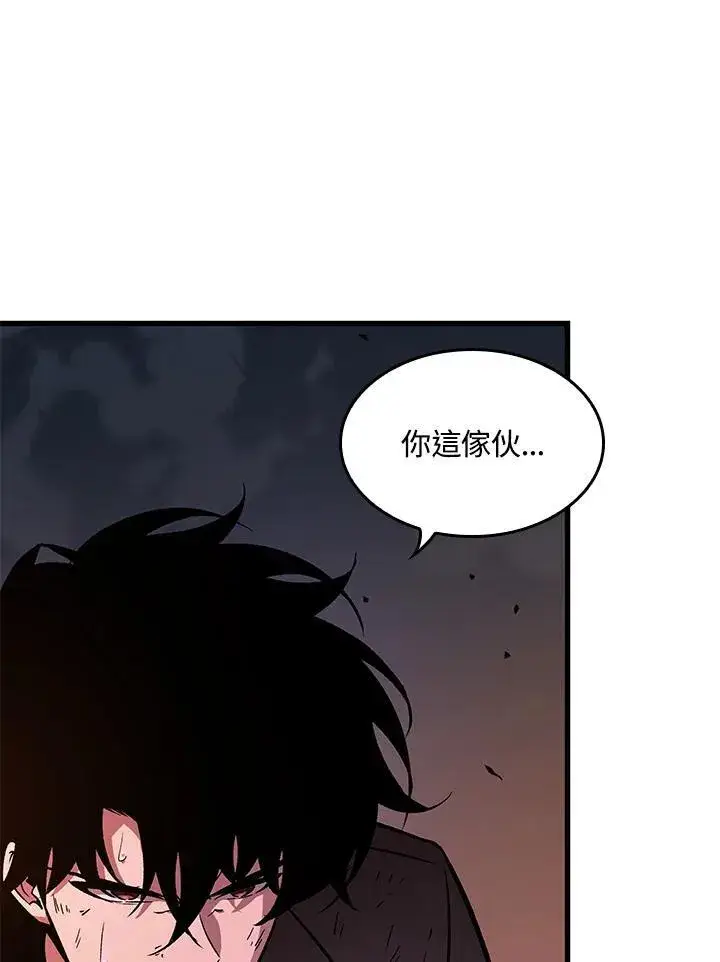 《Pick me up!》第53话图91