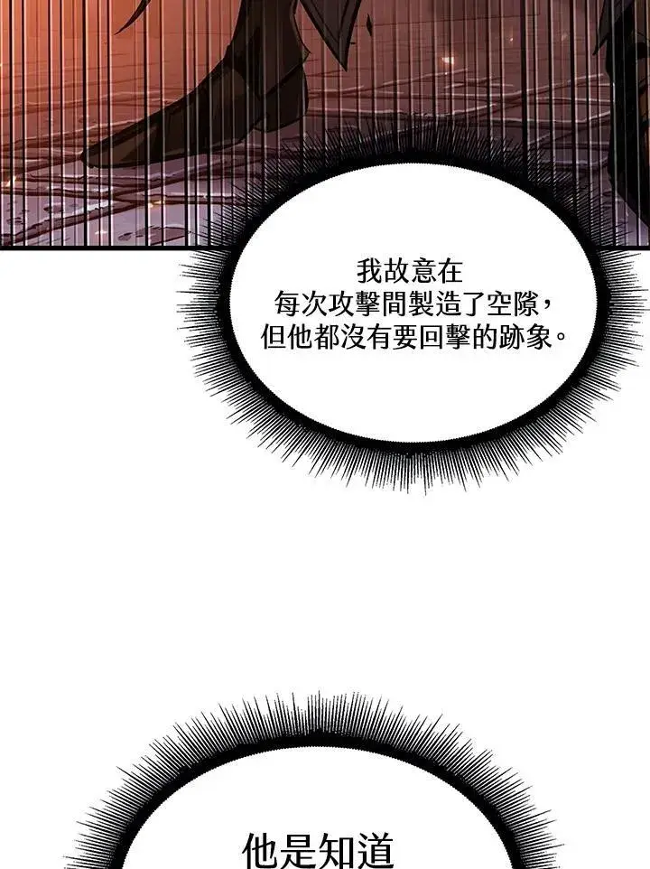 《Pick me up!》第53话图95