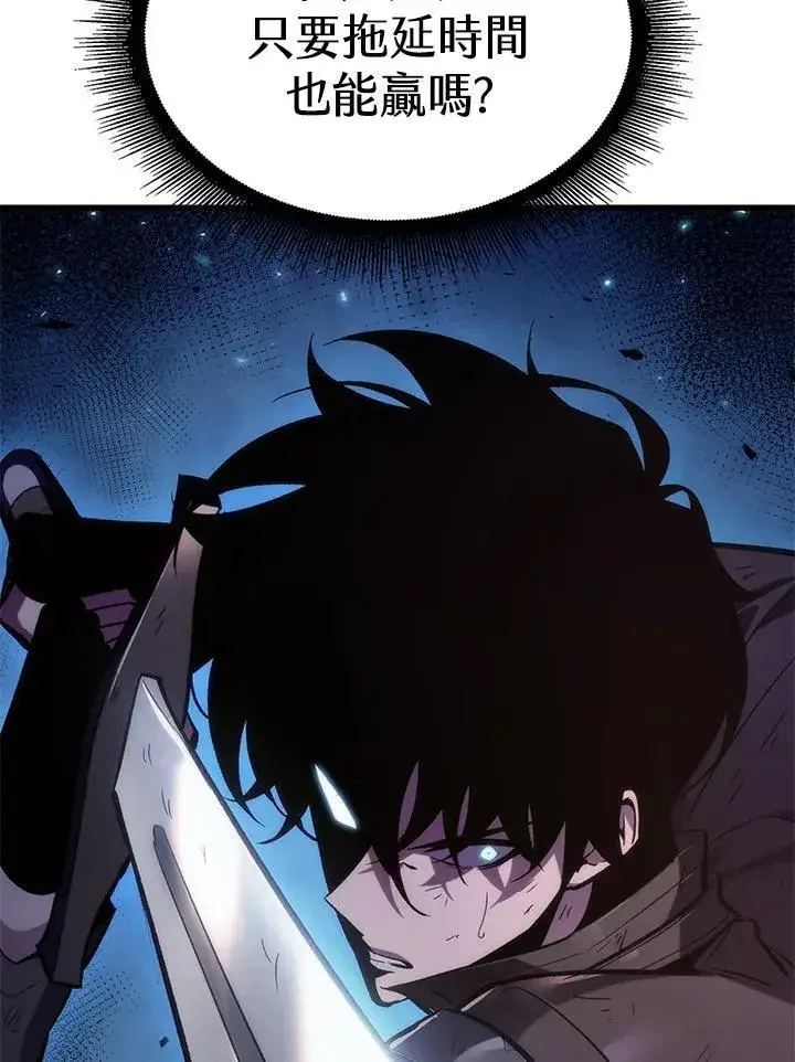 《Pick me up!》第53话图96