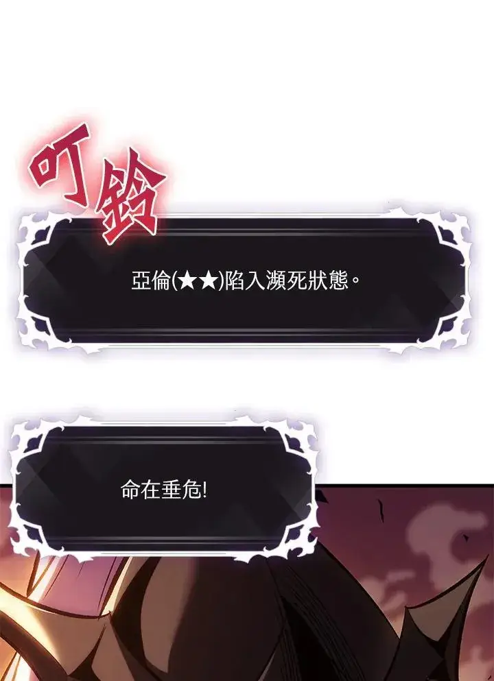 《Pick me up!》第53话图98