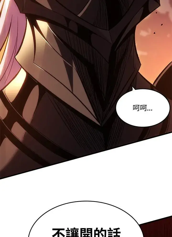 《Pick me up!》第53话图99