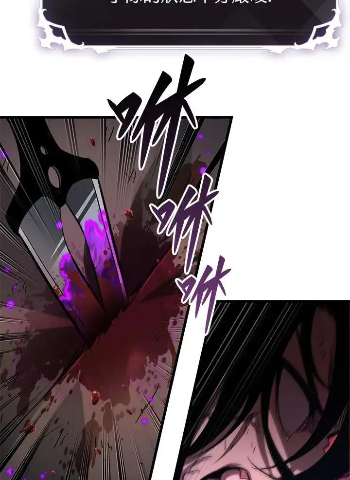 《Pick me up!》第54话图10