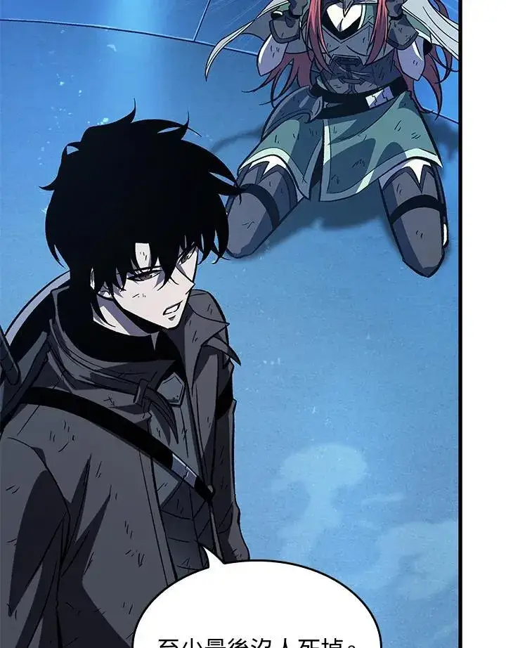《Pick me up!》第54话图100