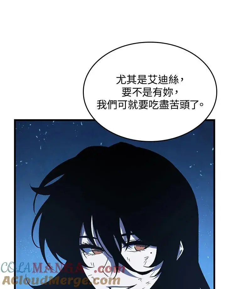 《Pick me up!》第54话图105