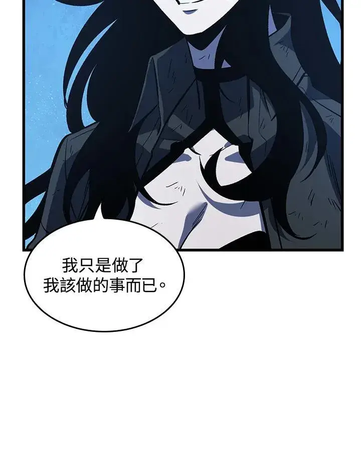 《Pick me up!》第54话图106