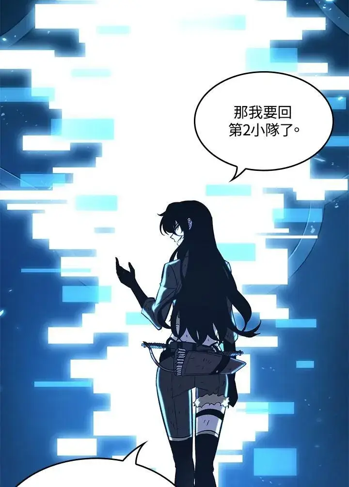 《Pick me up!》第54话图108