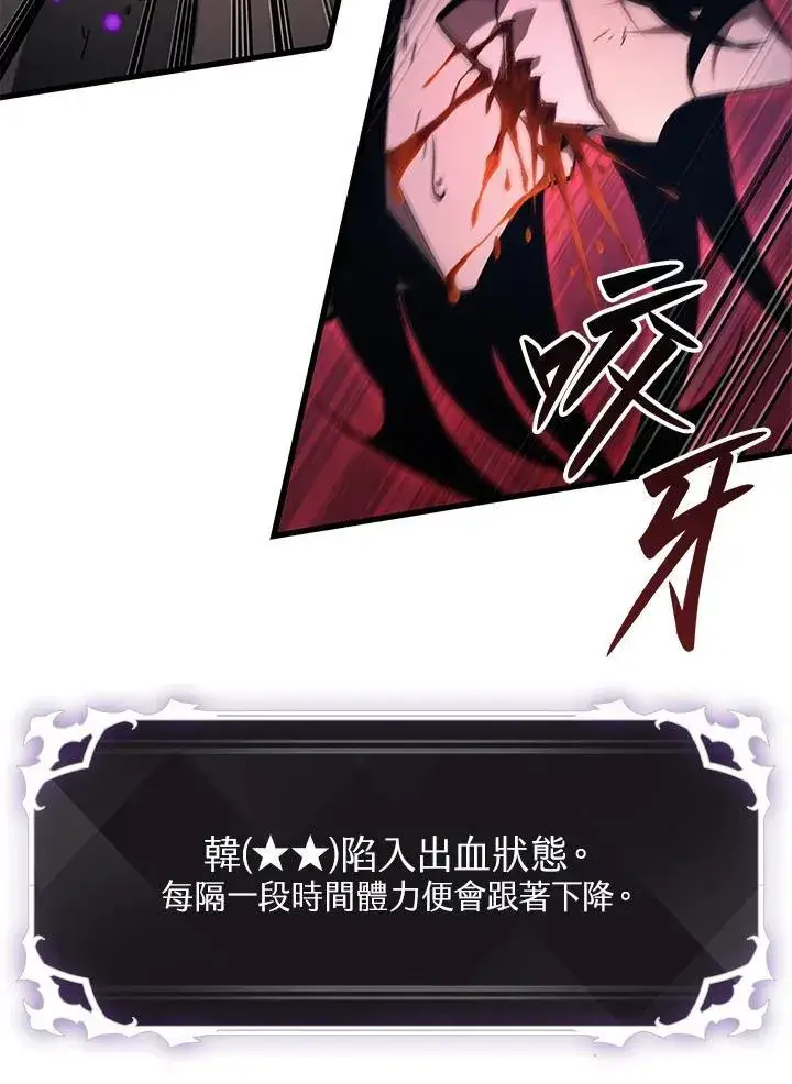 《Pick me up!》第54话图11