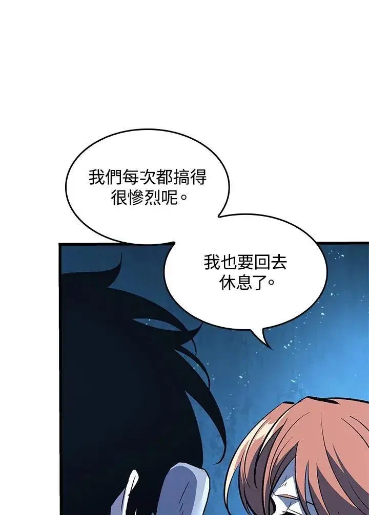 《Pick me up!》第54话图112