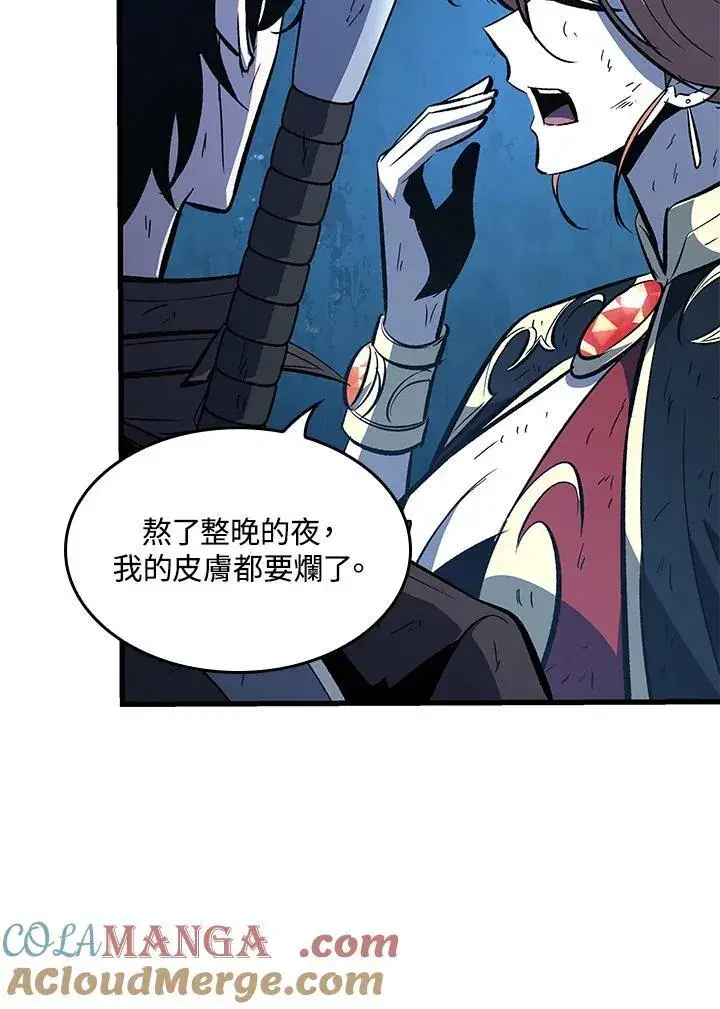 《Pick me up!》第54话图113